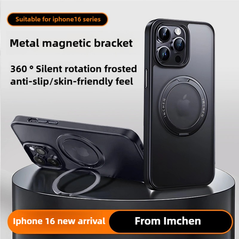 Matte Skin Feel Phone Case With 360 Rotation Magnetic Bracket For IPhone